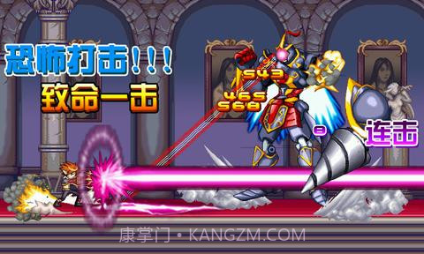 暗黑魔王截图4 暗黑魔王截图4