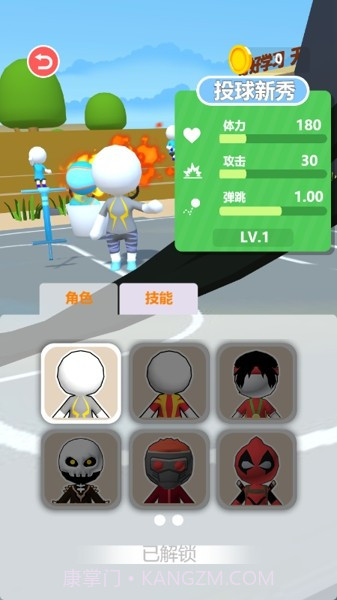 涂鸦投球手截图3