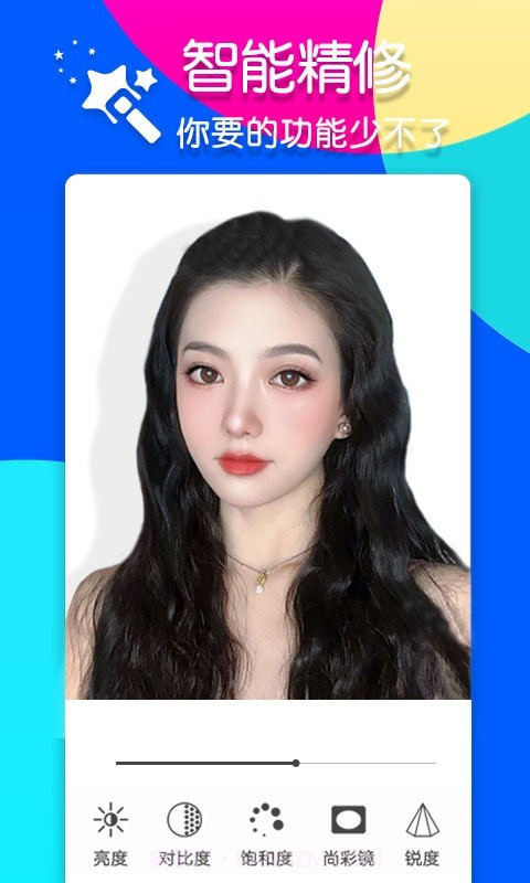 咔嘧修图P图截图1