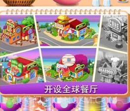 梦幻蛋糕迷你屋截图3