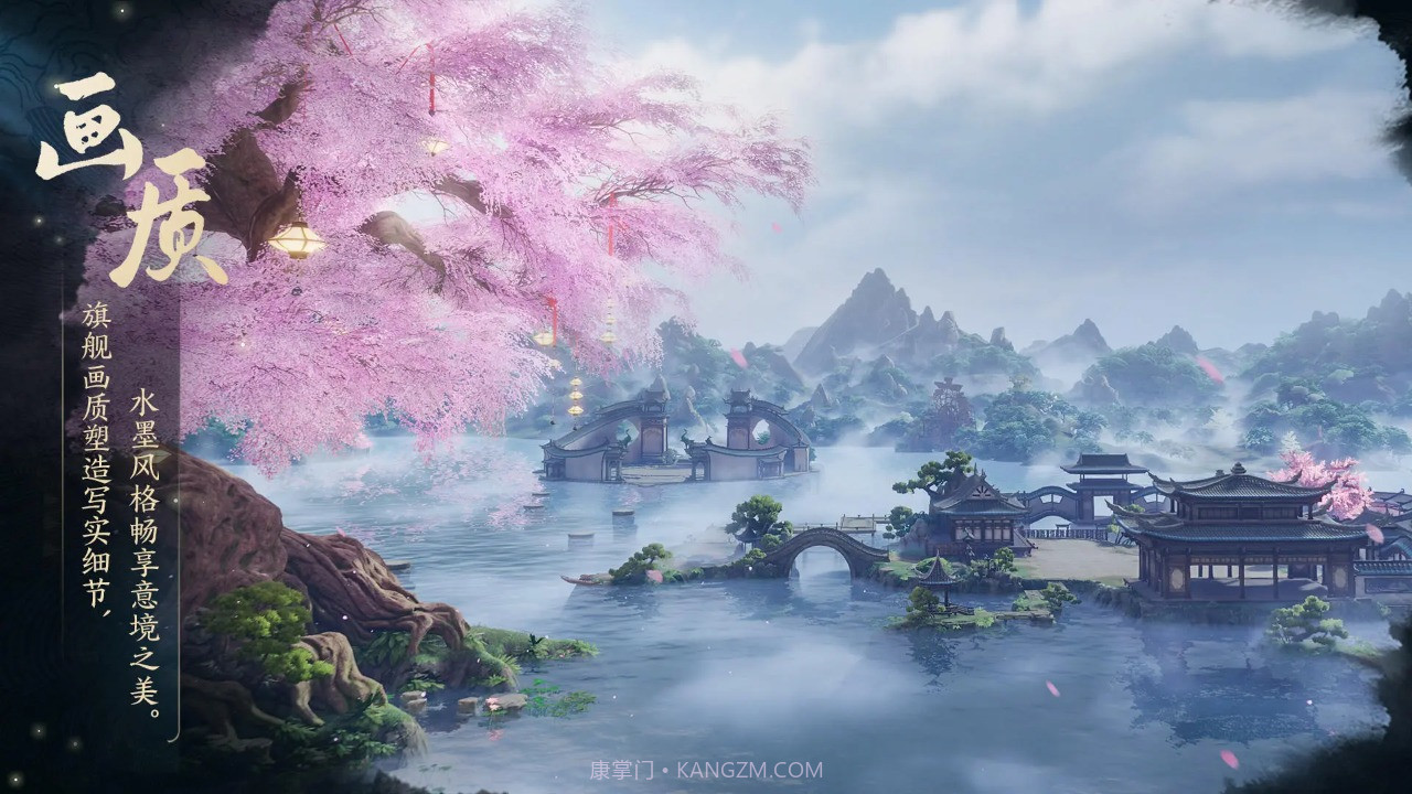 剑网3旗舰版测试服截图4