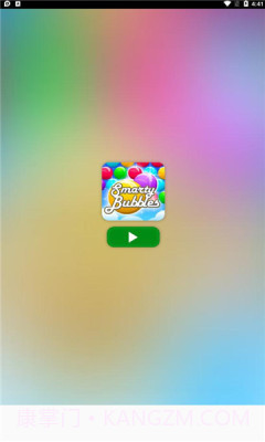 joromi真人社交截图3