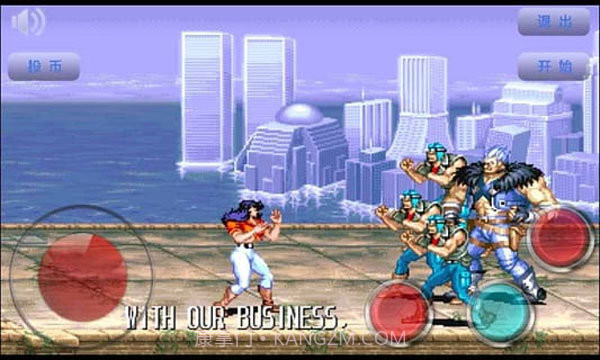 恐龙快打无敌版截图2