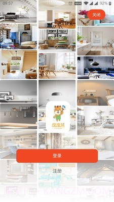 度度熊装修截图3