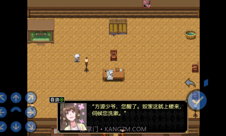 蛊真人离线版截图4