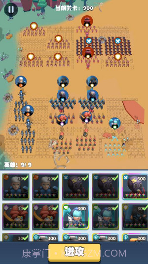 口袋军团截图1 口袋军团截图1