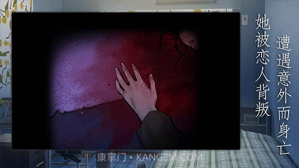 灵魂收购国际版截图5