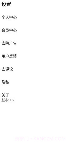 PDF文件转换工具截图1