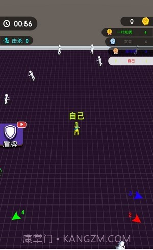 小样你别跑截图2