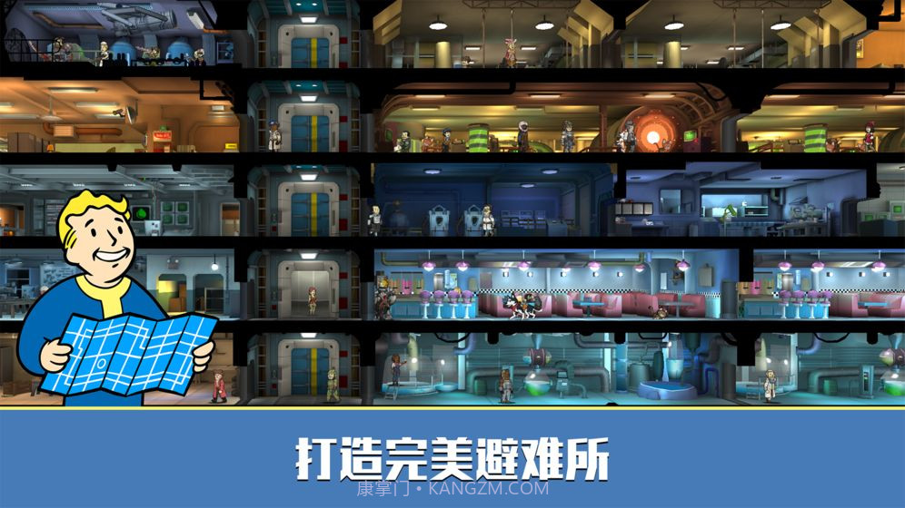 辐射避难所online内购截图3