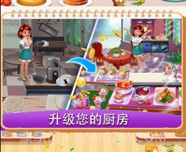 梦幻蛋糕迷你屋截图2