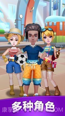 隧道逃亡截图3 隧道逃亡截图3