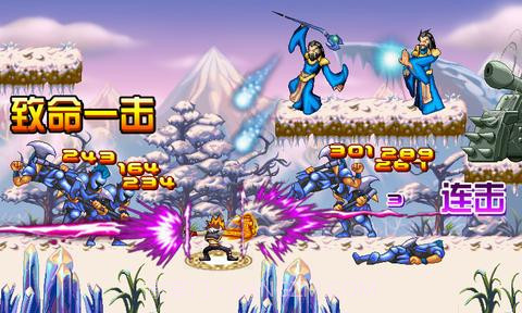 暗黑魔王截图2 暗黑魔王截图2