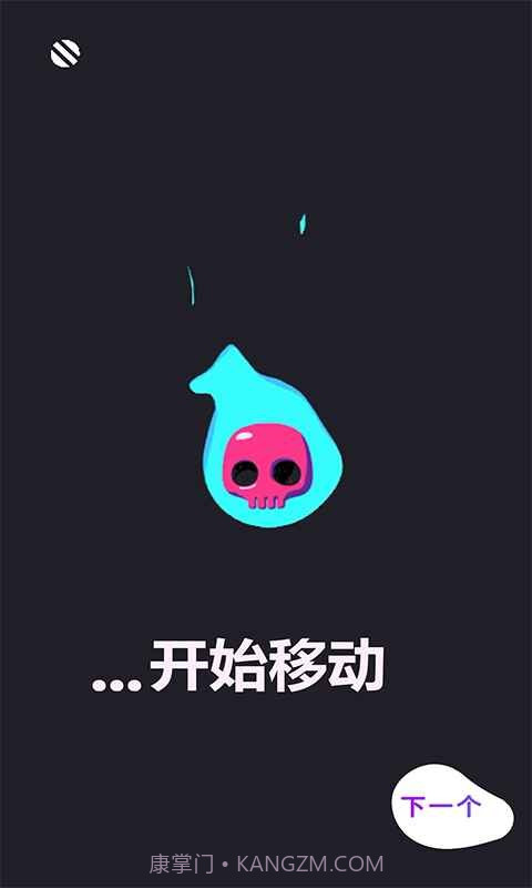 移步唤景截图1 移步唤景截图1
