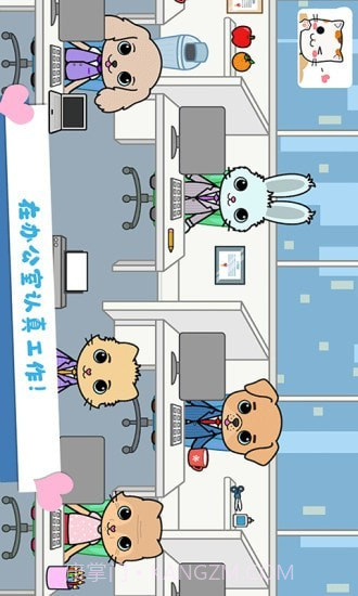 托卡迷你小镇生活截图1 托卡迷你小镇生活截图1