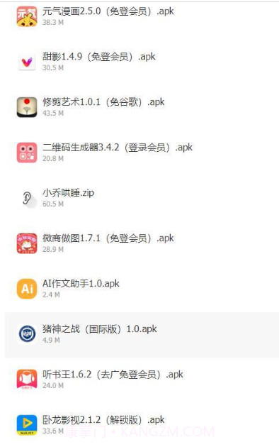 快乐源泉蓝奏云截图2 快乐源泉蓝奏云截图2
