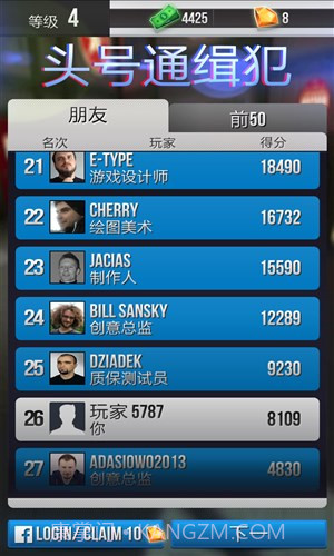 公路亡命徒截图2