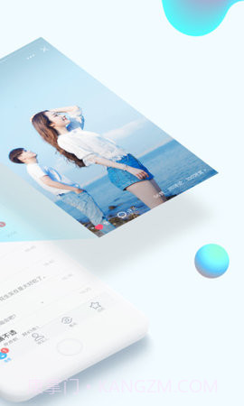 QQ华为版 7.8.0截图2