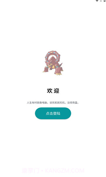 宝可梦词典截图3