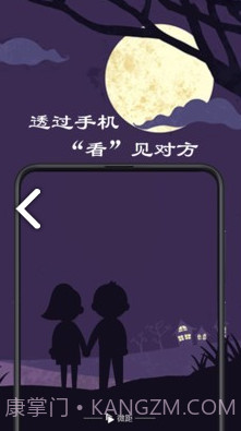 微距影(微距影厅电影地址)V1.2.8 安卓中文版截图1