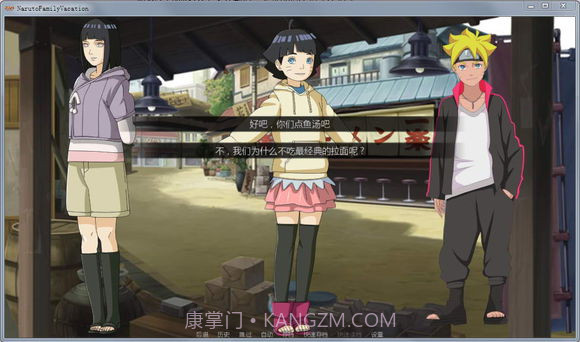 1room家出少女汉化版截图2