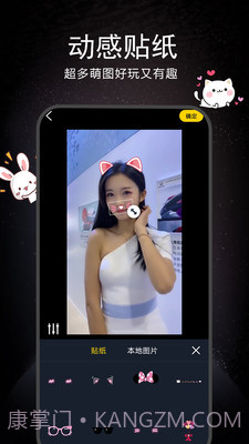 视频配字幕截图3 视频配字幕截图3