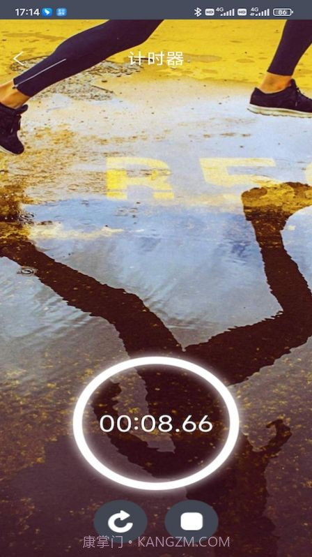 51起床闹钟截图3