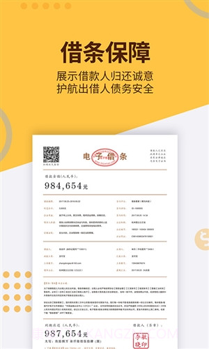 条管家截图3 条管家截图3