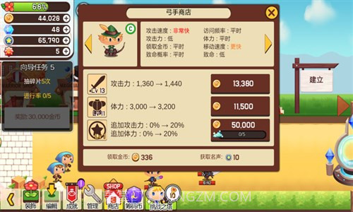 龙头镇截图5 龙头镇截图5