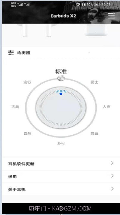 earbuds截图3 earbuds截图3
