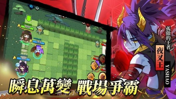 忍豆新世代截图2 忍豆新世代截图2