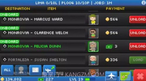 袖珍飞机截图1 袖珍飞机截图1