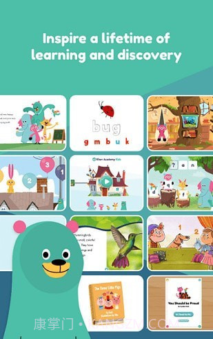 khan kids截图3