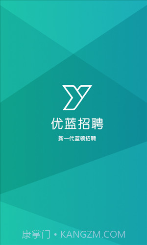 优蓝招聘截图1 优蓝招聘截图1