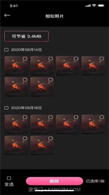 乐剪猫截图1 乐剪猫截图1