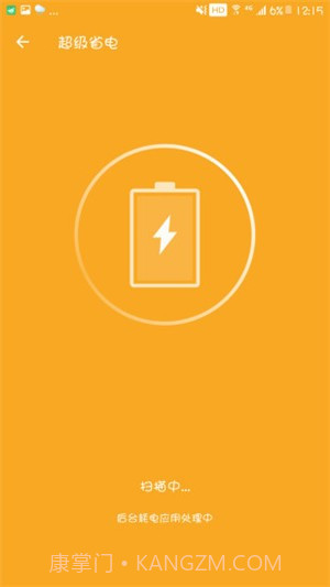 全速清理大师截图2