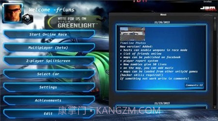 在线轨道赛车截图1 在线轨道赛车截图1