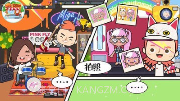 米加小镇购物中心截图2 米加小镇购物中心截图2