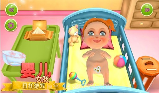 女婴日间护理截图5 女婴日间护理截图5