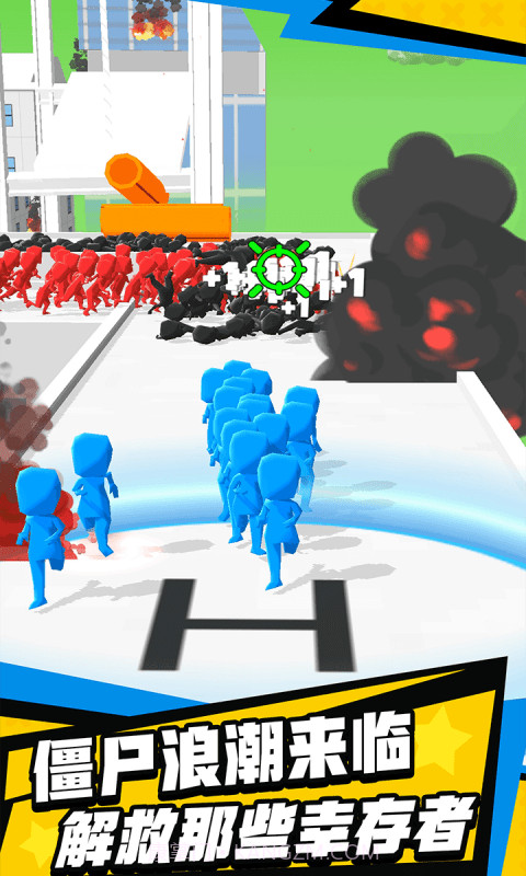 大战僵尸潮截图3