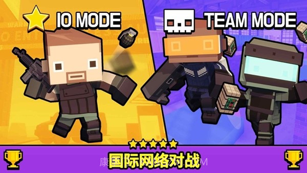 射击大乱斗截图3