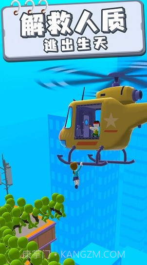 救援小分队手游v1.0.3截图1 救援小分队手游v1.0.3截图1