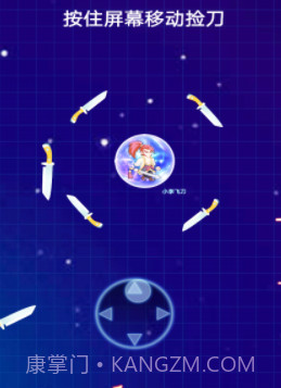 疯狂的世界手游截图3