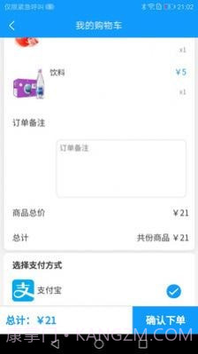 乐町生活截图3 乐町生活截图3