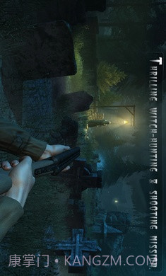 森林生存狩猎截图2