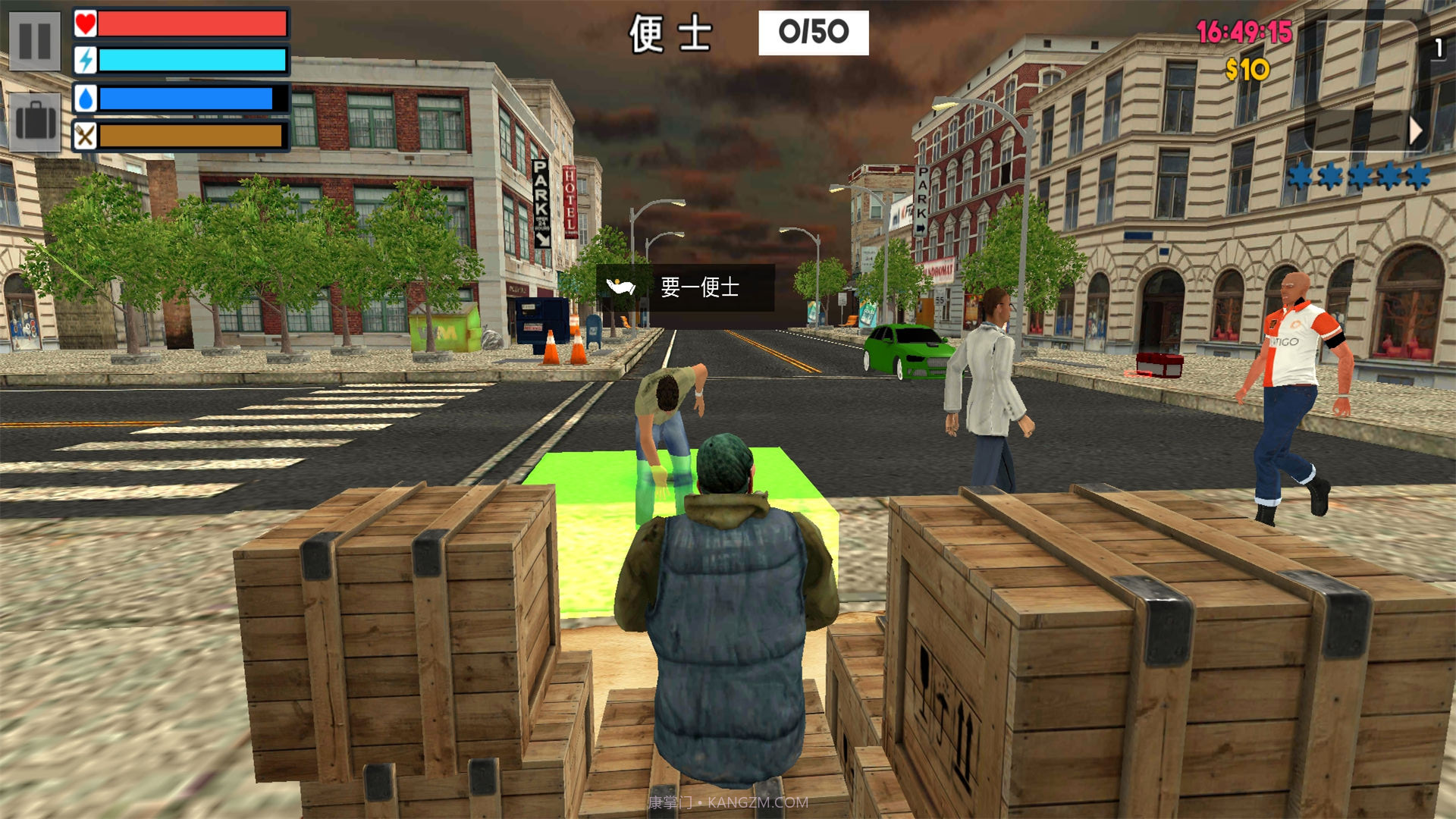 流浪汉生存模拟器截图1 流浪汉生存模拟器截图1