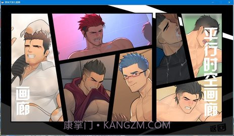 夏有天狼七星篇 v5版截图1 夏有天狼七星篇 v5版截图1