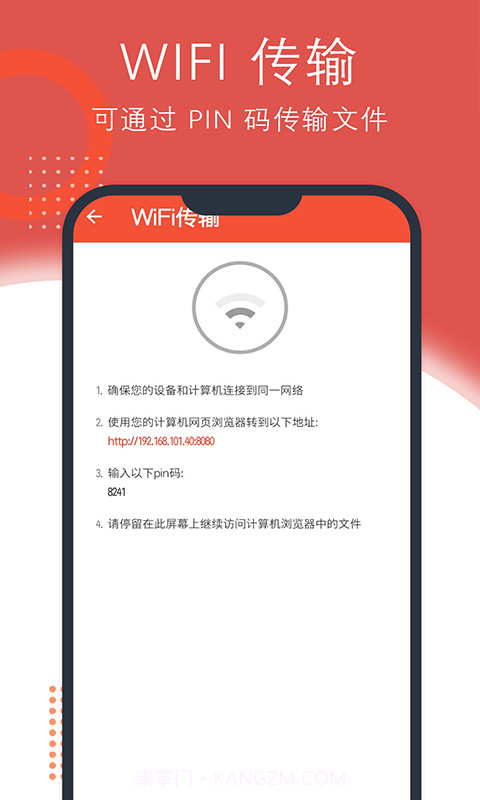 录音机-录音转文字截图5 录音机-录音转文字截图5