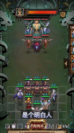 英灵联盟截图2 英灵联盟截图2