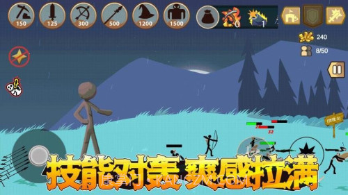 比比谁的人更多单机版截图4 比比谁的人更多单机版截图4